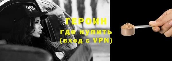 ALPHA PVP Баксан