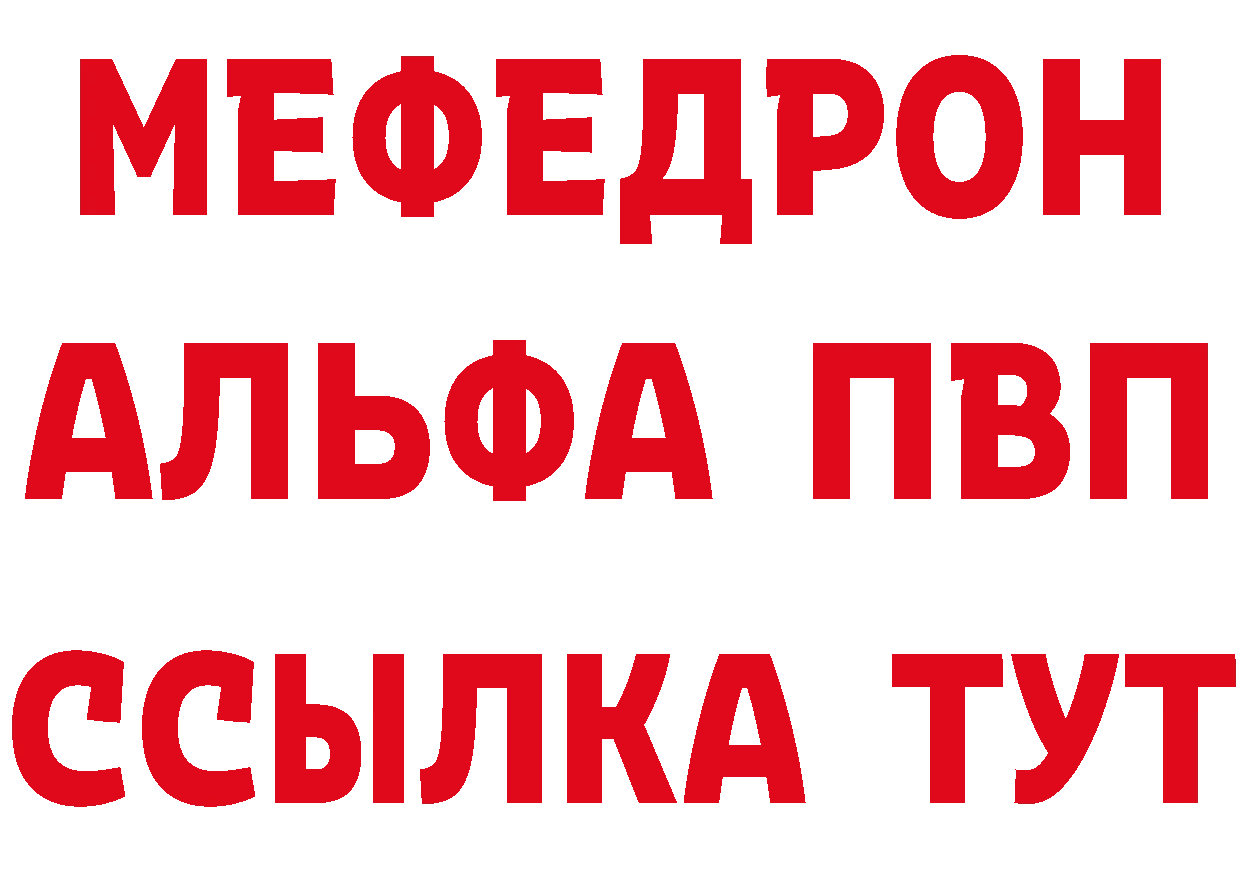 А ПВП кристаллы зеркало нарко площадка blacksprut Гусев