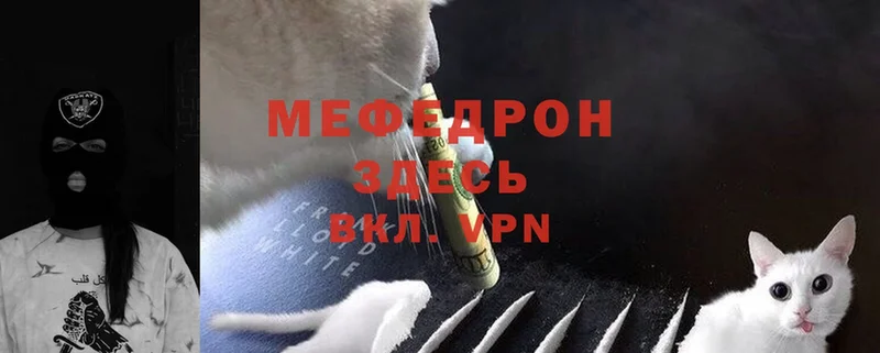 кракен ССЫЛКА  как найти закладки  Гусев  МЕФ mephedrone 